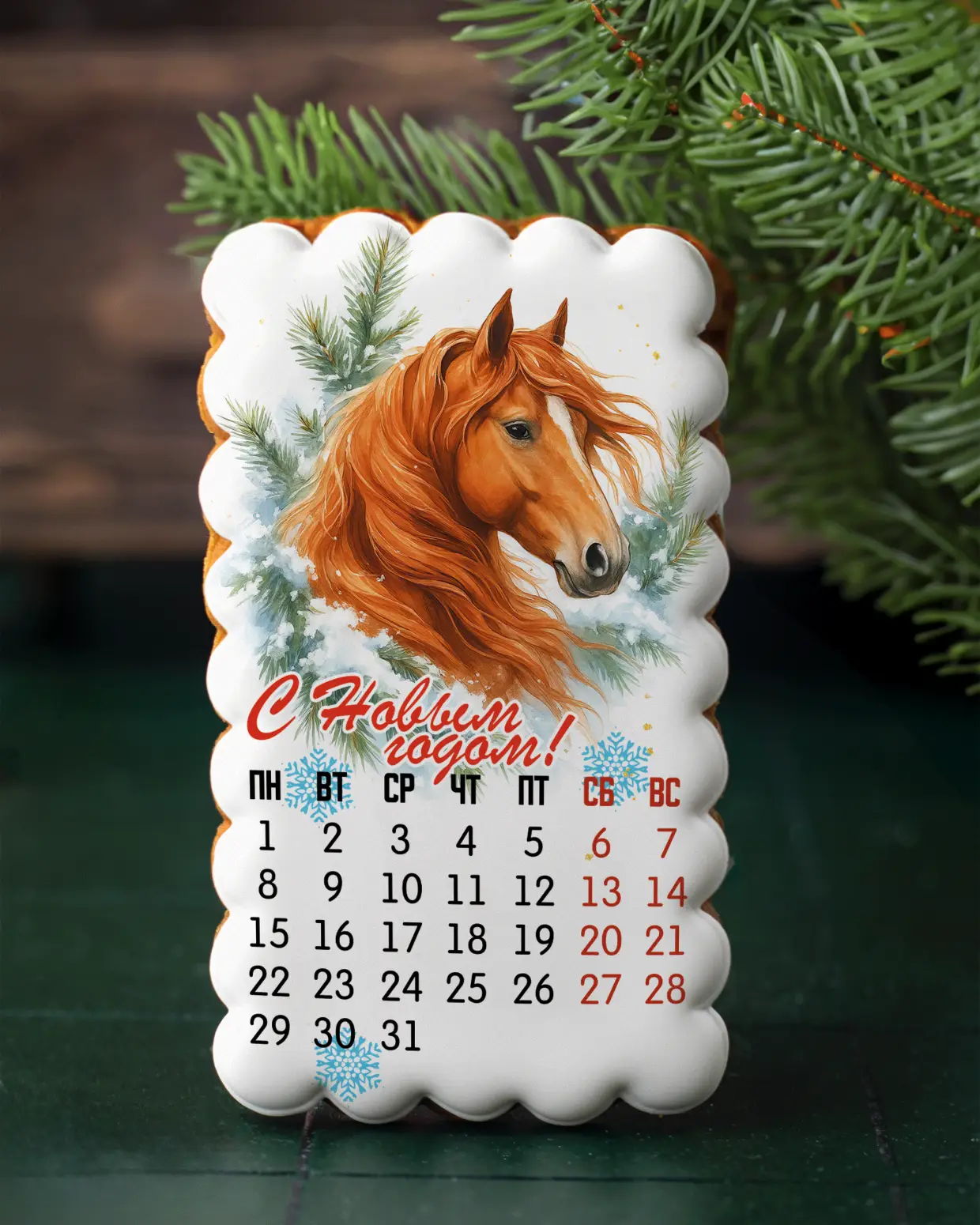 Календарь декабрь